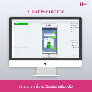 สร้าง Chatbot ผ่าน LINE Bot Designer ช่วยทำ LINE Marketing อย่างไรได้ ...