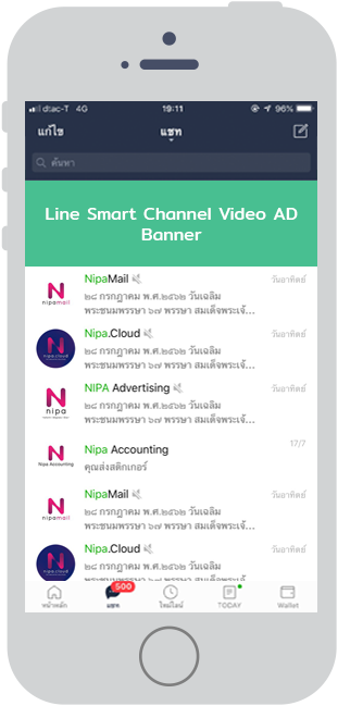 smart channel ads banner 1
