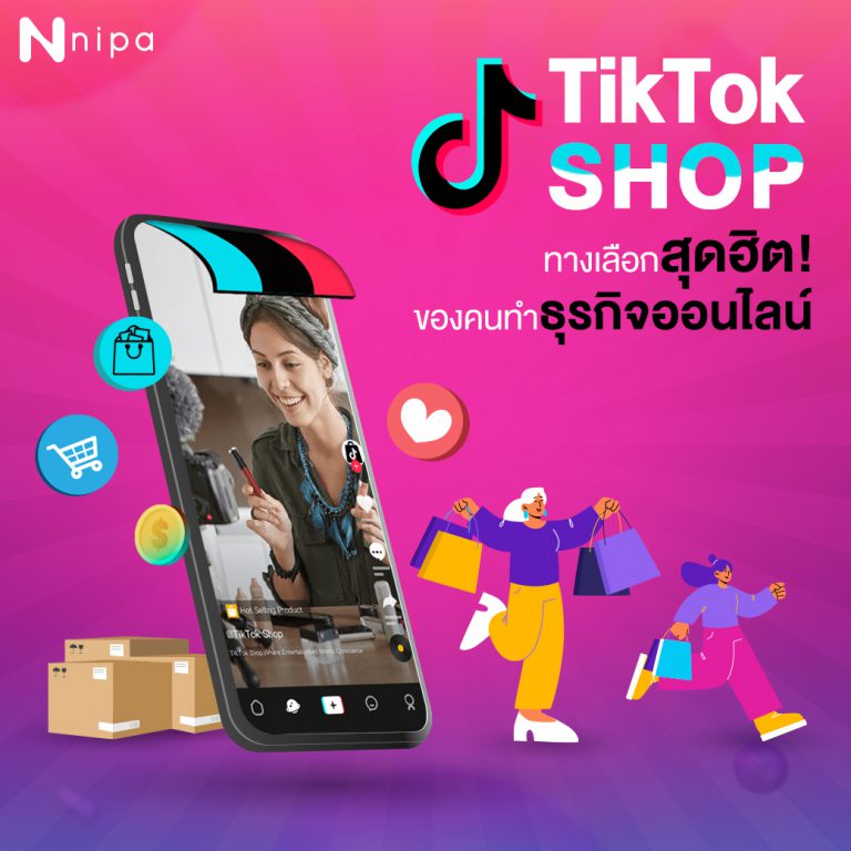 Tiktok Shop For SMEs